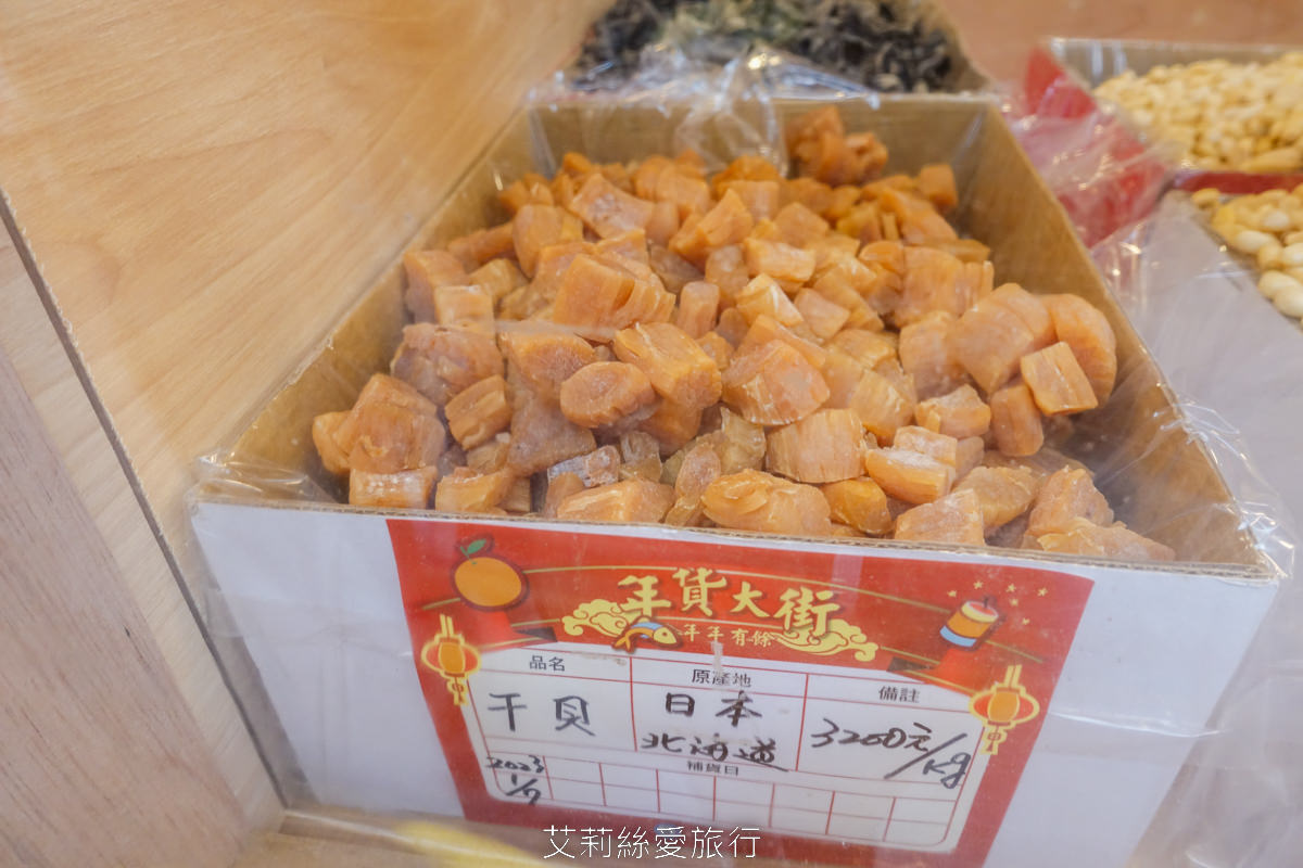 2023迪化街年貨大街 正式登場!超大福氣萌兔好可愛 台北年貨大街九大商圈要筆記!小花園茄芷袋環保購物好輕鬆!大稻埕一日遊行程推薦! - 第32張圖 2023迪化街年貨大街 正式登場!超大福氣萌兔好可愛 台北年貨大街九大商圈要筆記!小花園茄芷袋環保購物好輕鬆!大稻埕一日遊行程推薦!