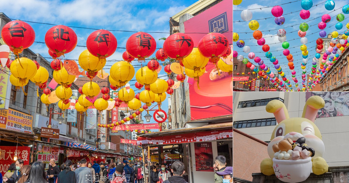 2023迪化街年貨大街 正式登場!超大福氣萌兔好可愛 台北年貨大街九大商圈要筆記!小花園茄芷袋環保購物好輕鬆!大稻埕一日遊行程推薦! - 第1張圖 2023迪化街年貨大街 正式登場!超大福氣萌兔好可愛 九大商圈要筆記!