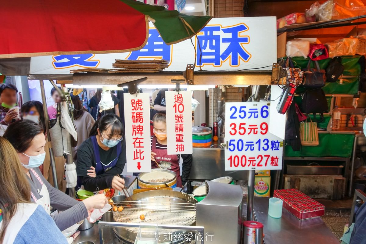 台中豐原美食 廟東菱角酥 超人氣經典台灣小吃 一賣20年！