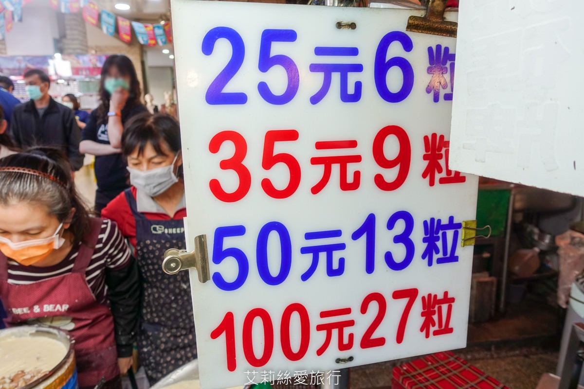 台中豐原美食 廟東菱角酥 超人氣經典台灣小吃 一賣20年！