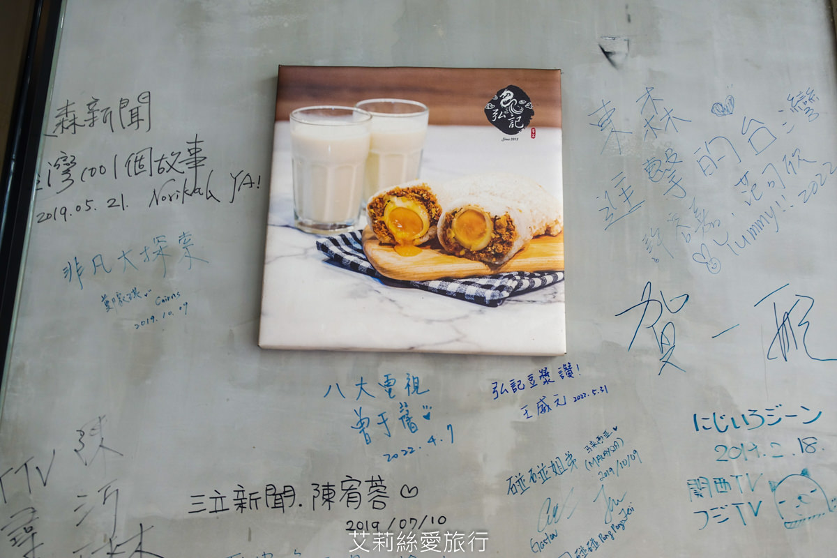 蘆洲銅板小吃 排隊下午茶點心 現包現烤 弘記胡椒餅 小酥餅 甜餅 指定點心買五送一