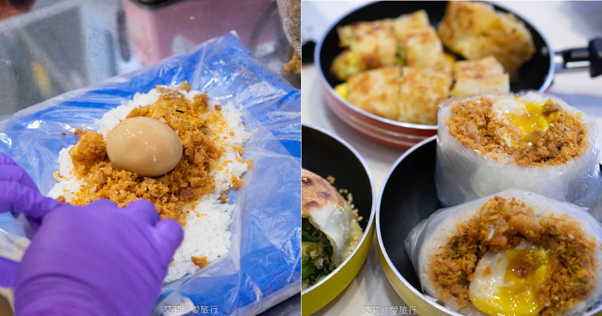 蘆洲早餐》弘記豆漿店 招牌溏心蛋飯糰 手工蛋餅、燒餅 每日現擀餅皮香酥美味 蘆洲排隊早餐 - 第1張圖 蘆洲早餐》弘記豆漿店 招牌溏心蛋飯糰 手工蛋餅、燒餅 每日現擀餅皮香酥美味 蘆洲排隊早餐