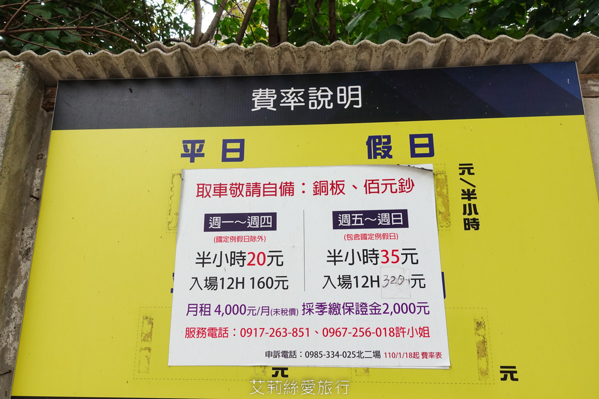 免費景點北投溫泉泡湯推薦！北投復興公園泡腳池 離捷運站最近的免費溫泉泡腳池 木造城堡兒童遊戲區和沙坑可讓小孩放風~