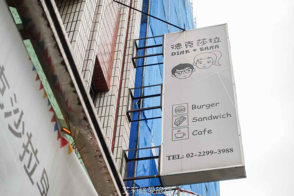 新莊美食》德克莎拉 低調早午餐店必吃打拋豬飯淋上半熟蛋黃超邪惡 五股工業區內 - 第20張圖 新莊美食》德克莎拉 低調早午餐店必吃打拋豬飯淋上半熟蛋黃超邪惡 五股工業區內