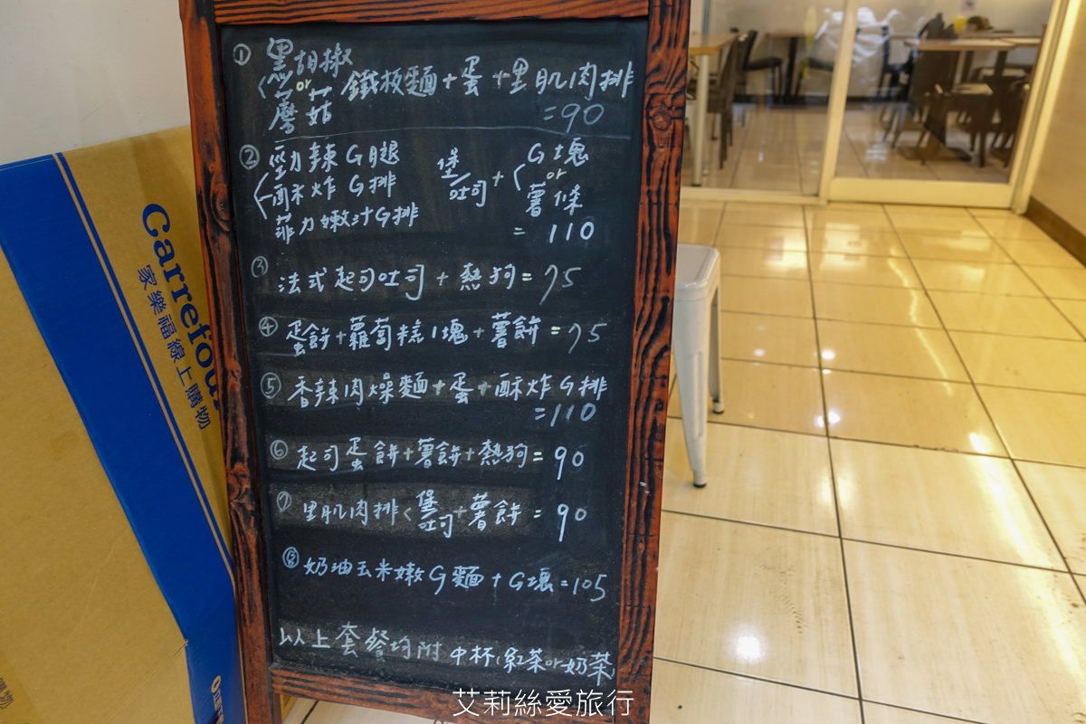 新莊美食》德克莎拉 低調早午餐店必吃打拋豬飯淋上半熟蛋黃超邪惡 五股工業區內 - 第3張圖 新莊美食》德克莎拉 低調早午餐店必吃打拋豬飯淋上半熟蛋黃超邪惡 五股工業區內