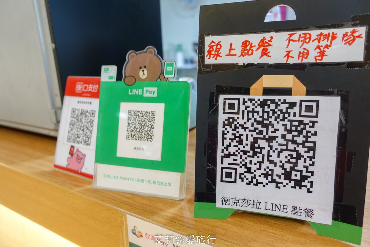 新莊美食》德克莎拉 低調早午餐店必吃打拋豬飯淋上半熟蛋黃超邪惡 五股工業區內 - 第4張圖 新莊美食》德克莎拉 低調早午餐店必吃打拋豬飯淋上半熟蛋黃超邪惡 五股工業區內