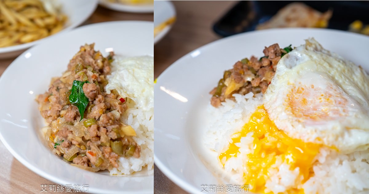 新莊美食》德克莎拉 低調早午餐店必吃打拋豬飯淋上半熟蛋黃超邪惡 五股工業區內 - 第1張圖 新莊美食》德克莎拉 低調早午餐店必吃打拋豬飯淋上半熟蛋黃超邪惡 五股工業區內