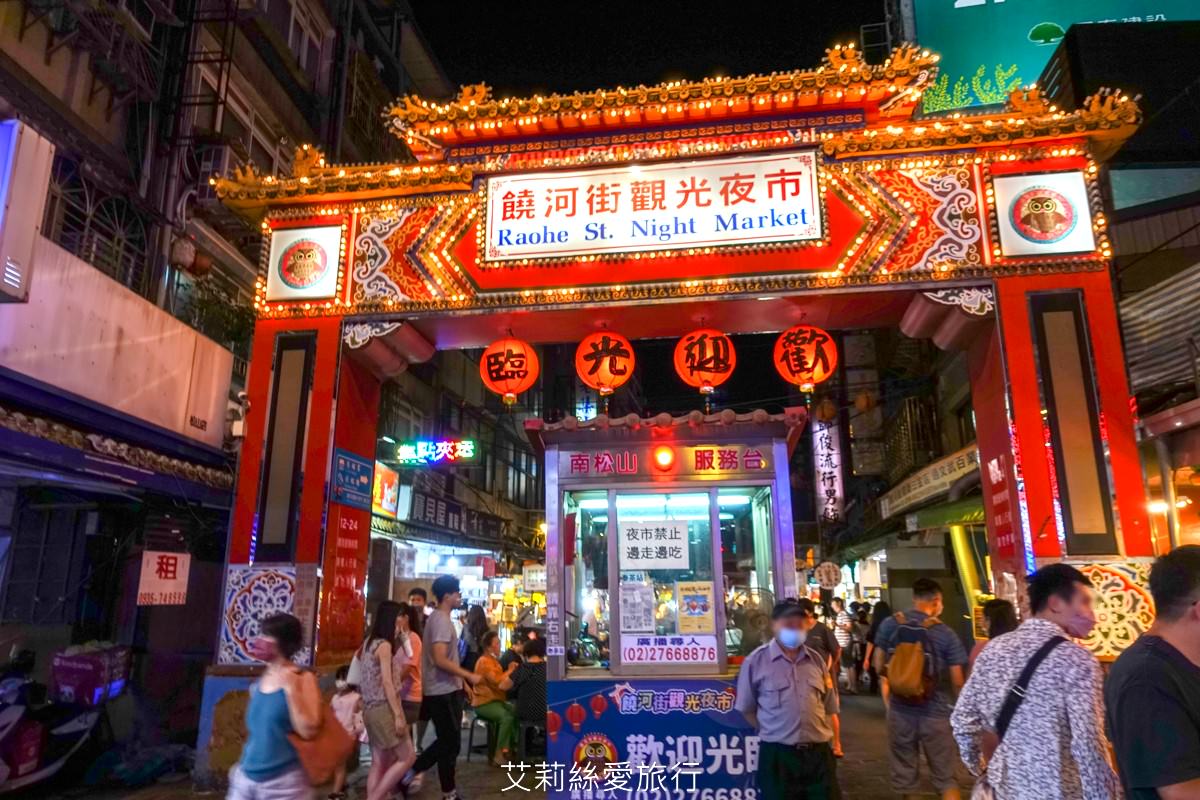 饒河夜市必吃 撒旦牛滷味 饕客最愛牛筋、牛肚、牛腱等牛三寶 香氣迷人軟嫩入味 一吃就愛上