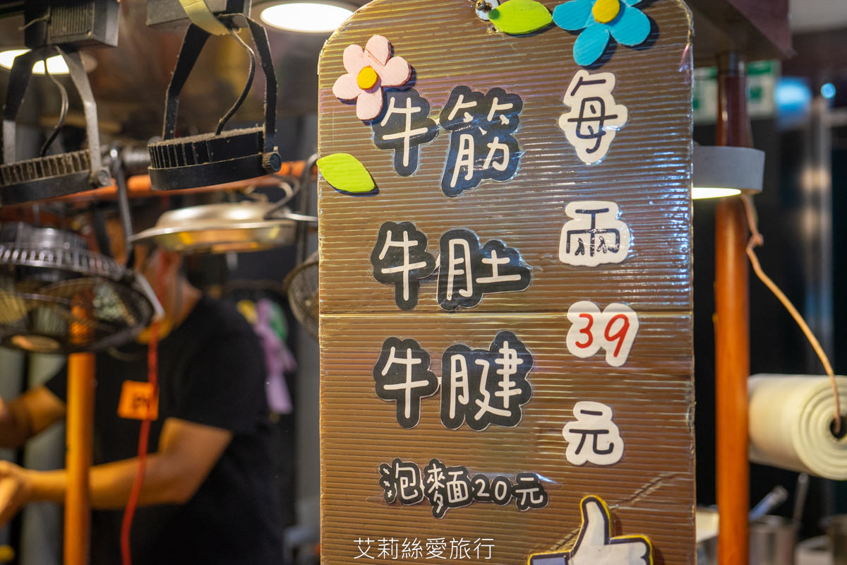 饒河夜市必吃 撒旦牛滷味 饕客最愛牛筋、牛肚、牛腱等牛三寶 香氣迷人軟嫩入味 一吃就愛上
