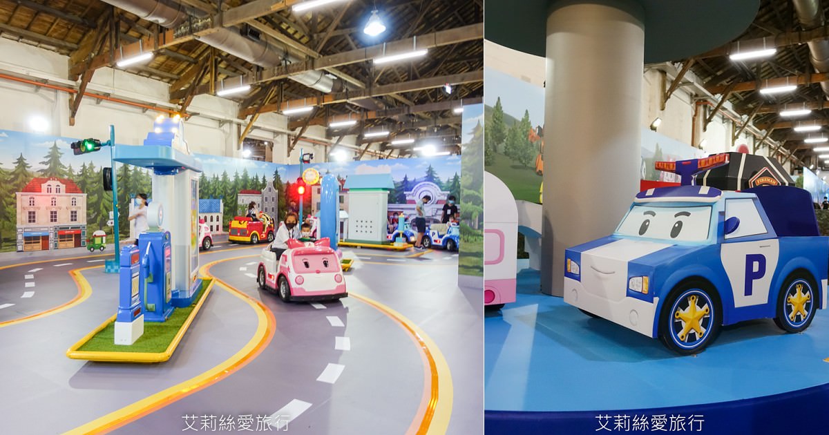 親子遊樂園 救援小英雄2023波力互動特展 小朋友最愛的波力安寶都在這 超有趣室內互動展 晴天雨天都好玩 - 第1張圖 台北親子景點 救援小英雄波力互動特展 台北松菸文創園區