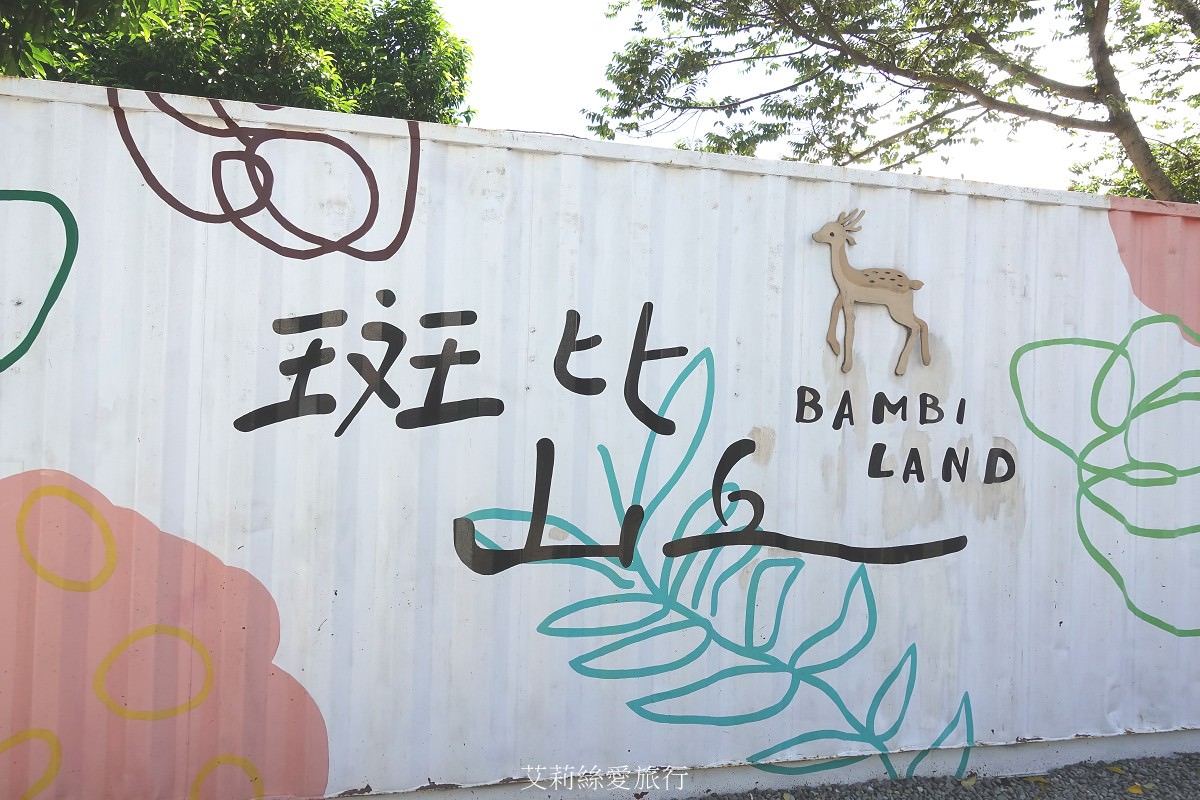 2023宜蘭新景點住宿一日遊地圖懶人包 超過30個親子行程 礁溪、頭城、五結怎麼玩？室內景點雨天備案