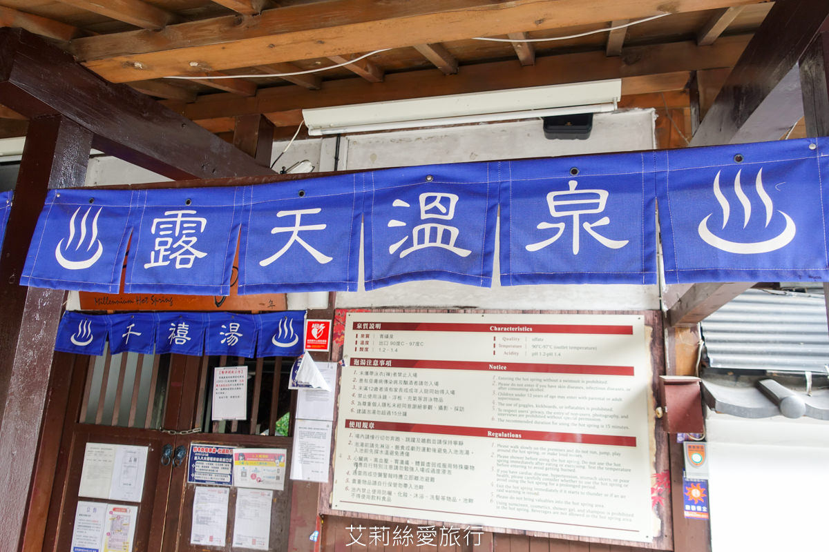 2022台北北投一日遊怎麼玩 百年古蹟 親子景點懶人包 - 第17張圖 2022台北北投一日遊怎麼玩 百年古蹟 親子景點懶人包