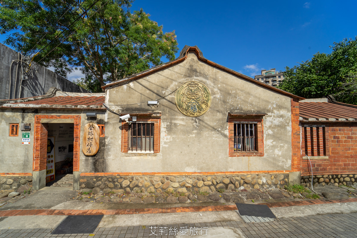 竹北必遊景點 免費景點 新瓦屋客家文化保存區 綜藝玩很大拍攝地 綠油油水稻田 夢幻花海 外拍景點古蹟老宅