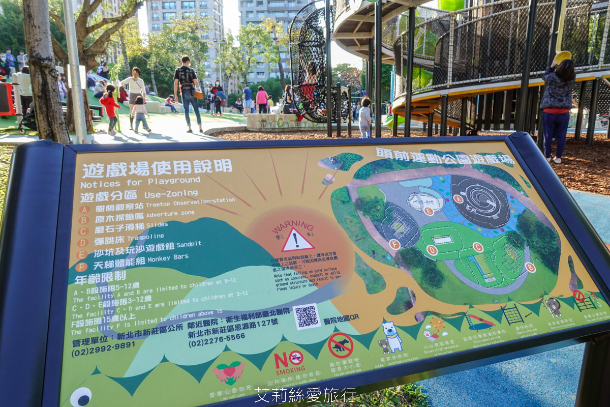 新北落羽松景點 免費入園 新莊頭前運動公園 生態水池冬季夢幻落羽松夏季賞蓮 漫步森林兒童遊戲場 捷運幸福站