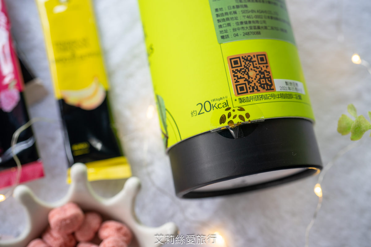 營養品推薦 日彌蔬果飲 日本原裝保健飲品 富含35種以上蔬菜和水果纖維 營養好喝 下午茶新選擇