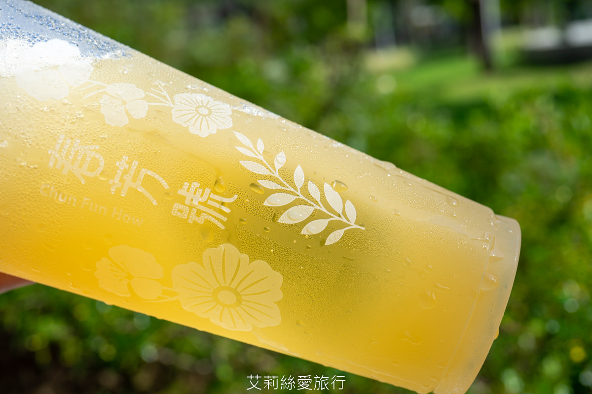 信義區美食》高顏值又有內涵 花花杯始祖春芳號 橙柚青迪荔樂芭你喝過了嗎？