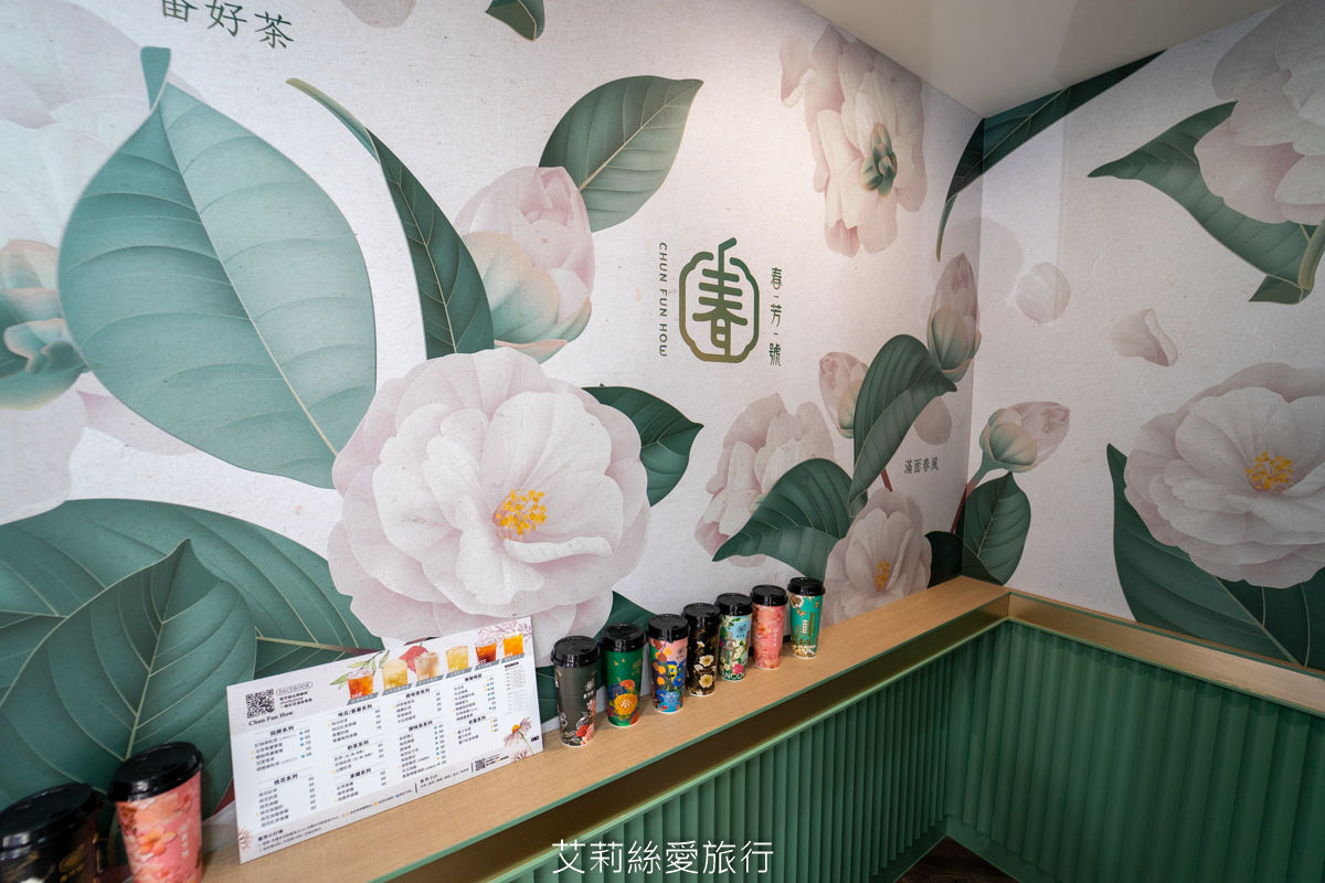 信義區美食》高顏值又有內涵 花花杯始祖春芳號 橙柚青迪荔樂芭你喝過了嗎？