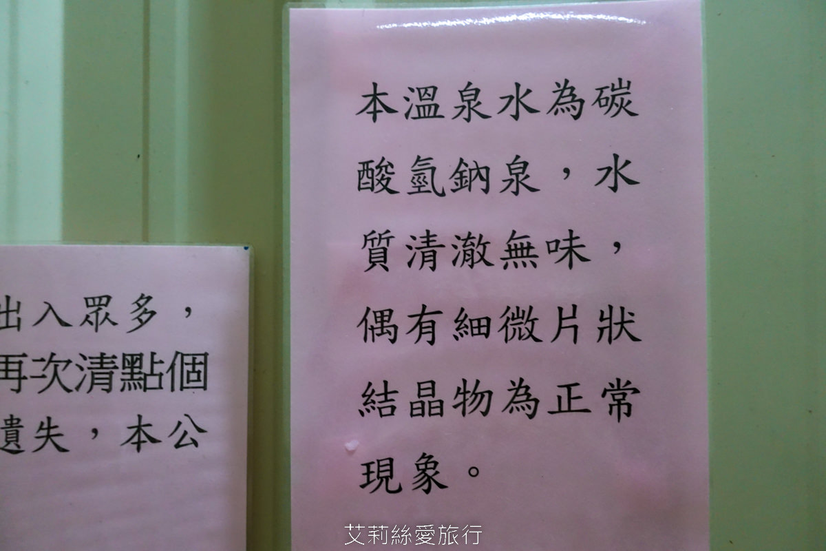 礁溪平價湯屋推薦！ 春風泡湯 湯屋每人只要100元 90cm以下免費泡 大眾裸湯每人100元不限時 免費停車場