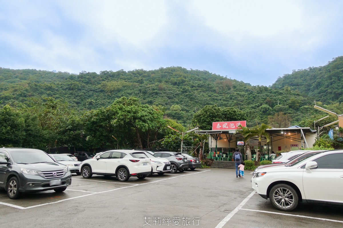 礁溪平價湯屋推薦！ 春風泡湯 湯屋每人只要100元 90cm以下免費泡 大眾裸湯每人100元不限時 免費停車場