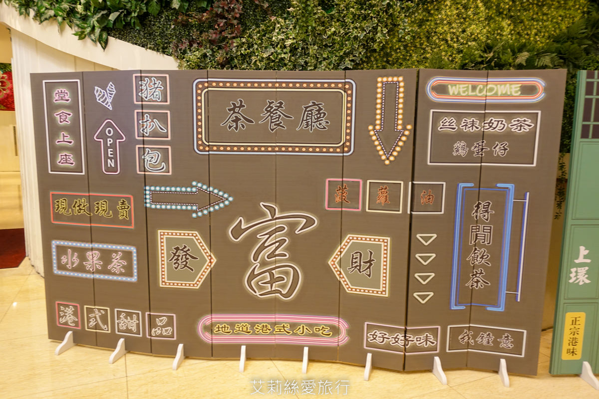 台北吃到飽 晶宴會館 港點百匯(民權館) 現場主廚片鴨Show必吃港式經典烤鴨+港點吃到飽 近百項港點任吃 - 第14張圖 台北吃到飽 晶宴會館 港點百匯(民權館) 現場主廚片鴨Show必吃港式經典烤鴨+港點吃到飽 近百項港點任吃