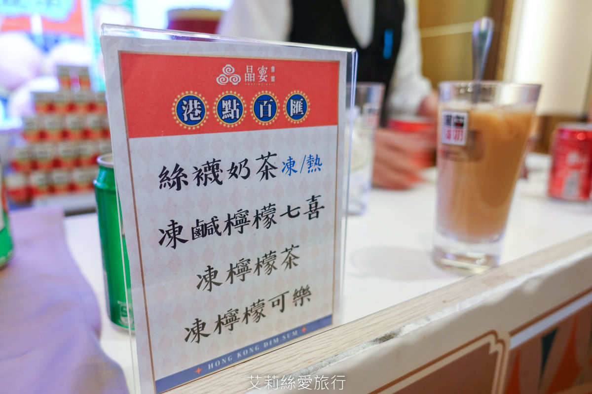 台北吃到飽 晶宴會館 港點百匯(民權館) 現場主廚片鴨Show必吃港式經典烤鴨+港點吃到飽 近百項港點任吃 - 第38張圖 台北吃到飽 晶宴會館 港點百匯(民權館) 現場主廚片鴨Show必吃港式經典烤鴨+港點吃到飽 近百項港點任吃