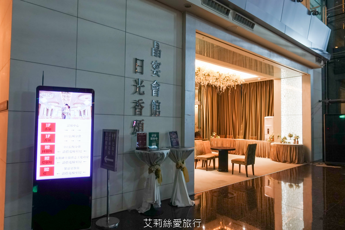 季節限定肥美秋蟹！晶宴會館 金秋蟹晶宴 避風塘肥蟹 秋蟹饗宴 中山區日光香頌 近捷運南京復興站