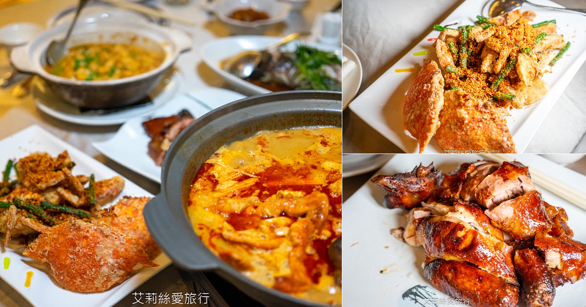 季節限定肥美秋蟹！晶宴會館 金秋蟹晶宴 避風塘肥蟹 秋蟹饗宴 中山區日光香頌 近捷運南京復興站