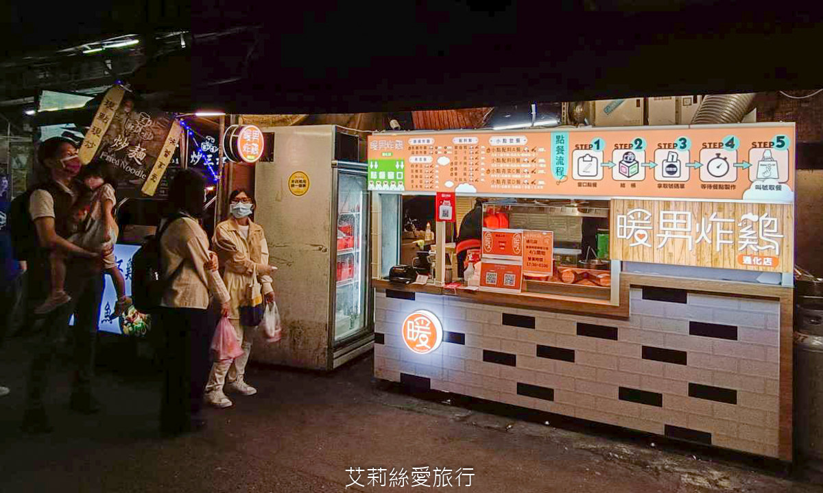 通化夜市必吃美食 暖男炸雞 台北必吃炸雞 追劇必備宵夜美食 焦糖、蒜香各有特色 甜甜鹹鹹一吃就愛上！捷運信義安和站