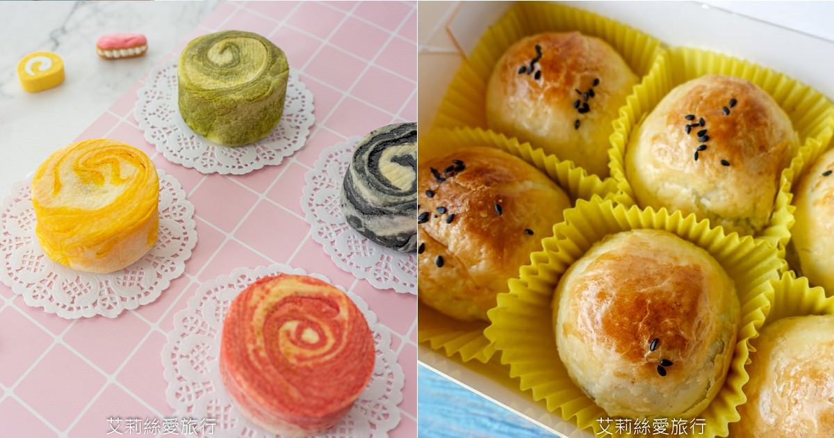 2021 中秋月餅伴手禮大集合 排隊都是為了它! - 第1張圖 2021 中秋月餅伴手禮大集合 排隊都是為了它!