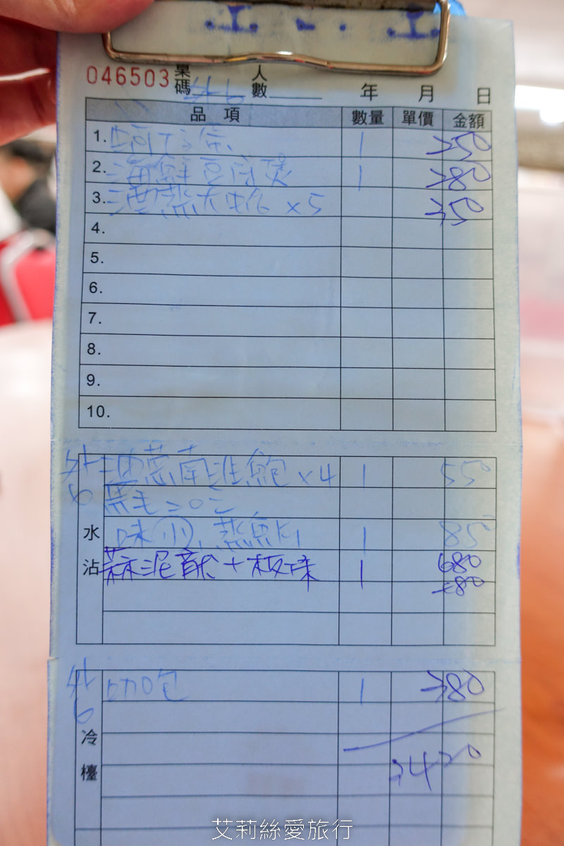 北海岸美食 野柳老字號海鮮餐廳 望海亭 價格透明公開 每日新鮮漁獲 內用白飯吃到飽 用餐折抵停車費！