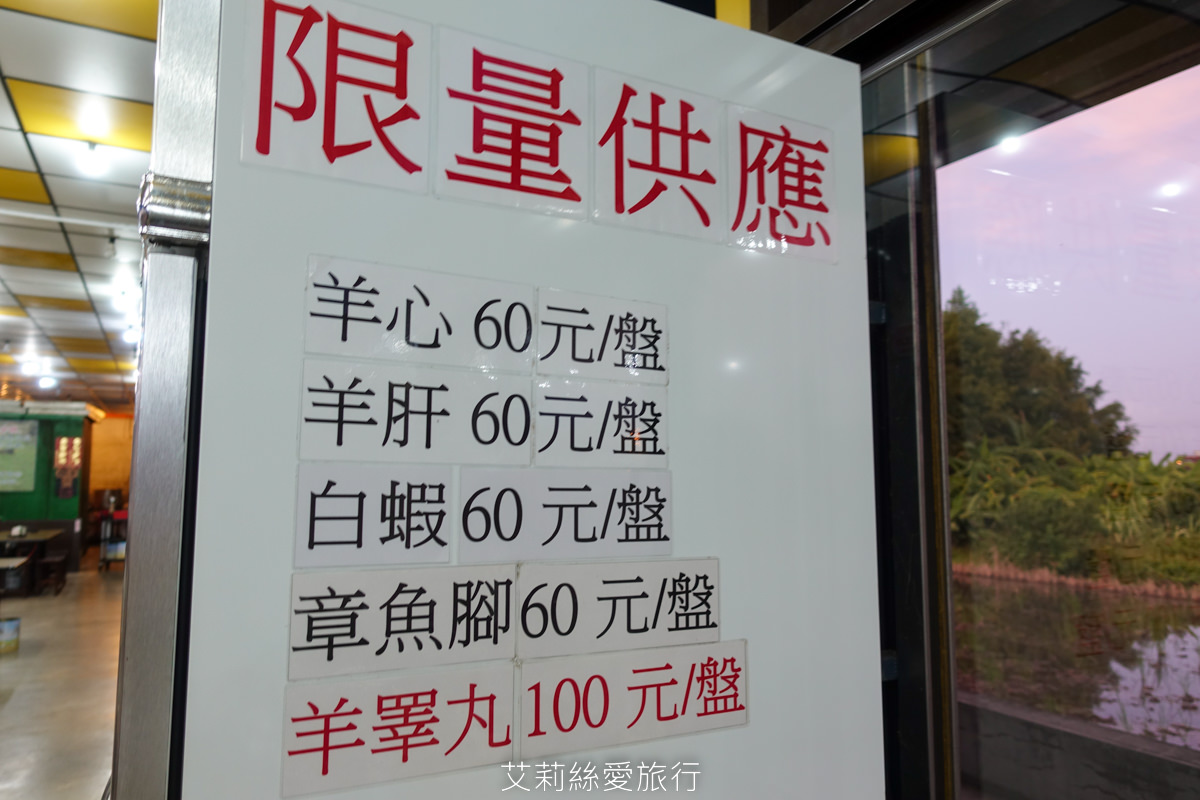 宜蘭羅東吃到飽450起不收服務費 李家莊羊肉爐 食材新鮮空間寬敞好停車
