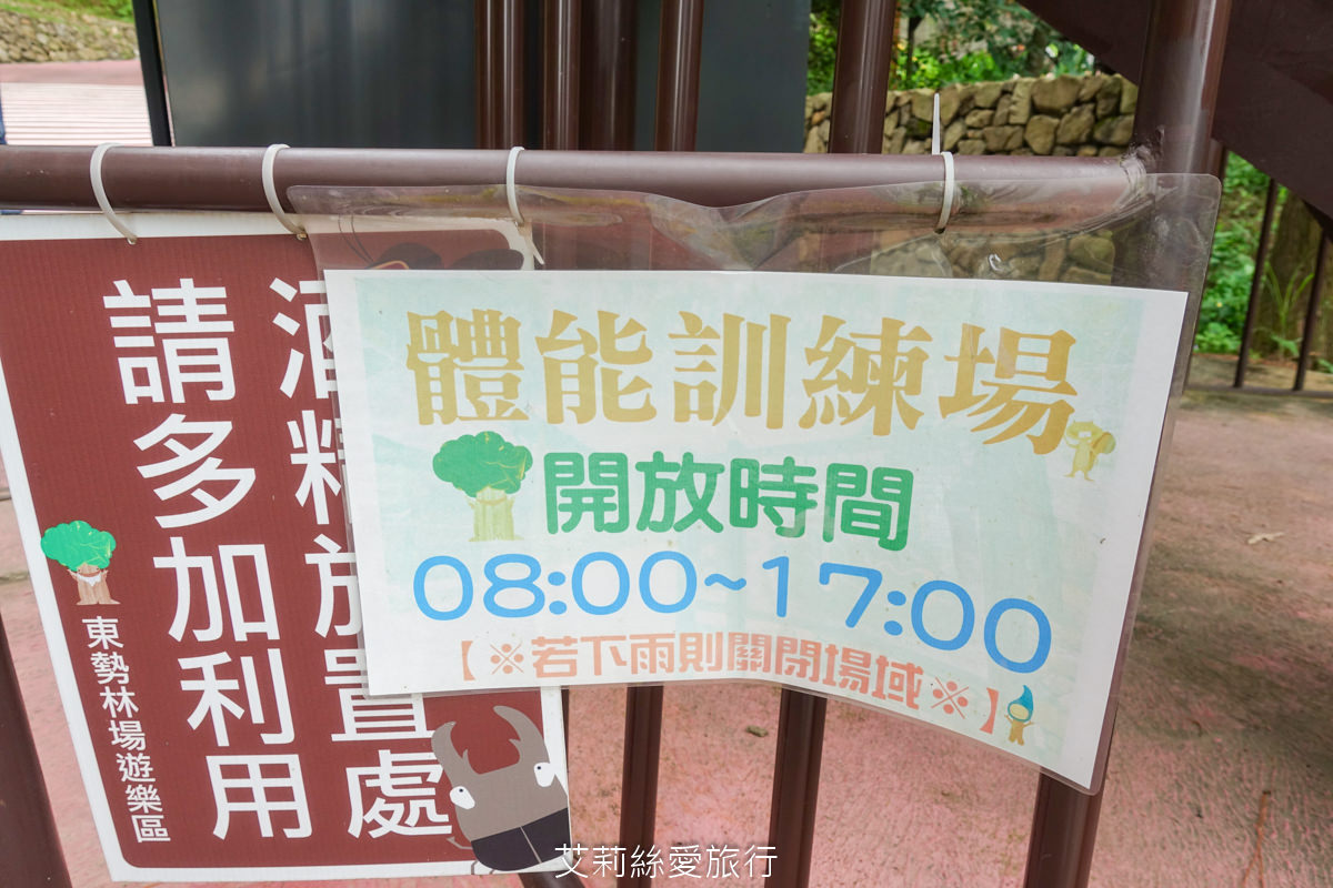 台中親子景點 東勢林場遊樂區 螢火蟲季來了！ 超放電體能訓練場刺激又好玩 幼童遊戲區 沙坑 彈跳床 溫泉泡腳池好放鬆！住宿環境乾淨又舒適 兩天一夜親子暑假旅遊