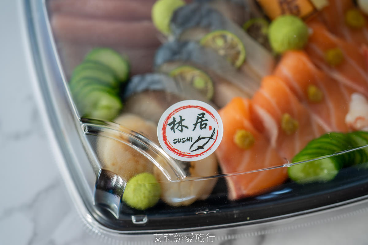排隊排超長也要吃！台北必吃精緻日式料理 林居sushi日本料理 龍蝦沙拉手捲49元cp值爆表 限量供應豐盛刺身餐盒 生魚握壽司 小朋友最愛的花壽司 外帶外送動動手指不必排隊就能享用！