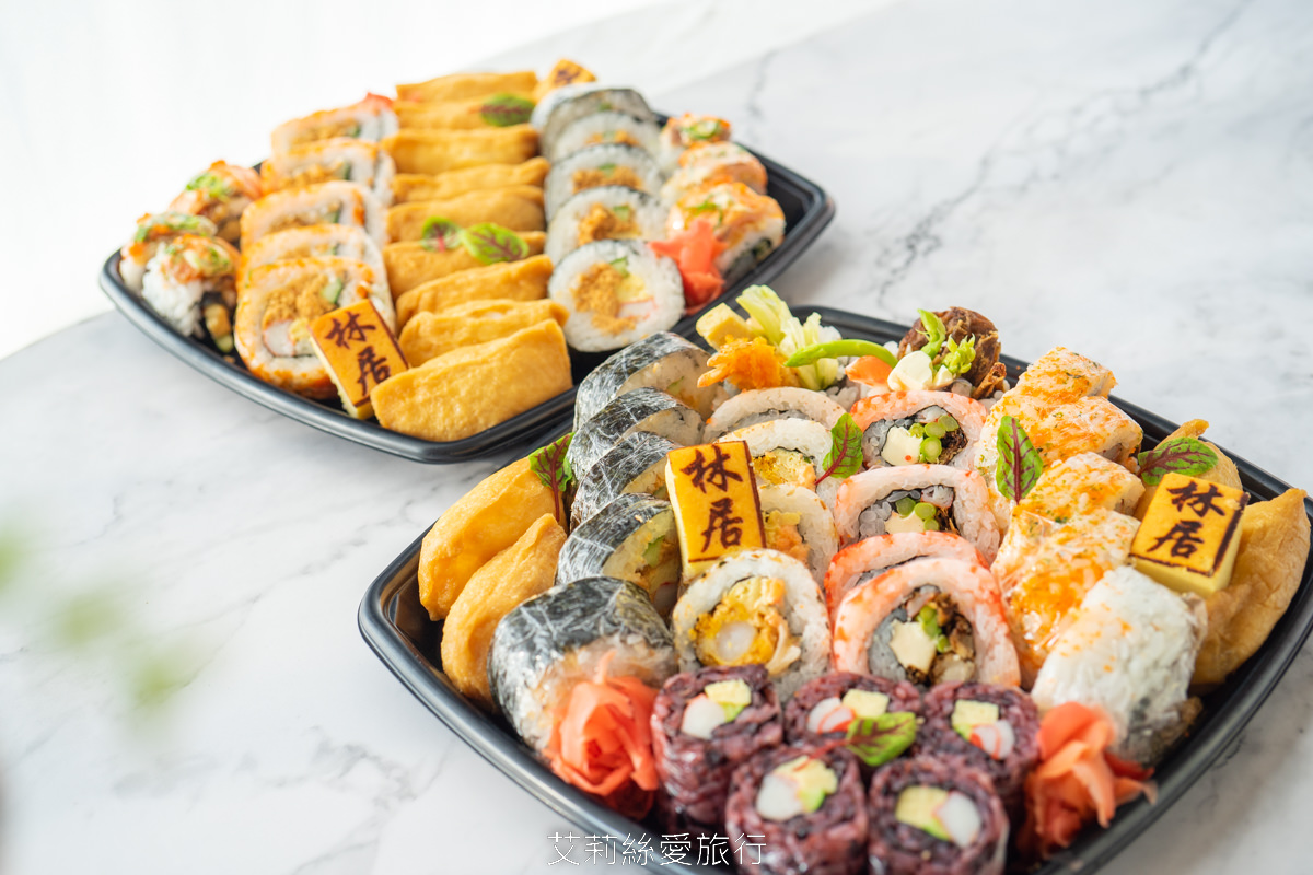 排隊排超長也要吃！台北必吃精緻日式料理 林居sushi日本料理 龍蝦沙拉手捲49元cp值爆表 限量供應豐盛刺身餐盒 生魚握壽司 小朋友最愛的花壽司 外帶外送動動手指不必排隊就能享用！