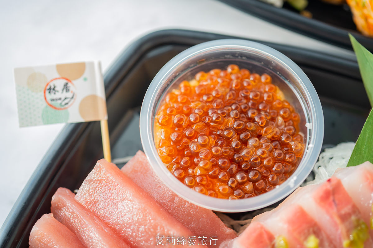 排隊排超長也要吃！台北必吃精緻日式料理 林居sushi日本料理 龍蝦沙拉手捲49元cp值爆表 限量供應豐盛刺身餐盒 生魚握壽司 小朋友最愛的花壽司 外帶外送動動手指不必排隊就能享用！