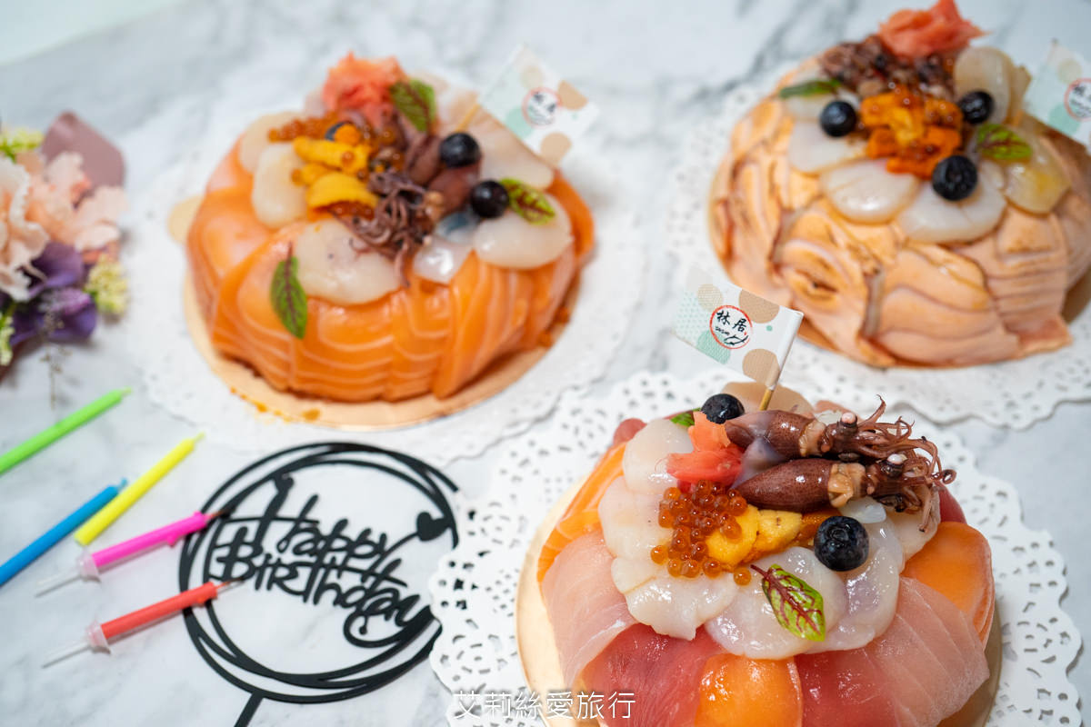 林居sushi生魚片蛋糕 艾莉絲愛旅行 16
