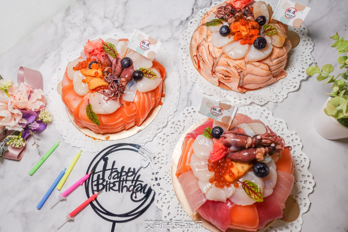 母親節家庭聚餐 全台首創獨家生魚片蛋糕 林居sushi日本料理 母親節可自取/外送 海膽鮭魚鮪魚干貝瑩烏賊 鮭魚可升級炙燒外帶外送日本料理 - 第21張圖 母親節家庭聚餐 全台首創獨家生魚片蛋糕 林居sushi日本料理 母親節可自取/外送 海膽鮭魚鮪魚干貝瑩烏賊 鮭魚可升級炙燒外帶外送日本料理