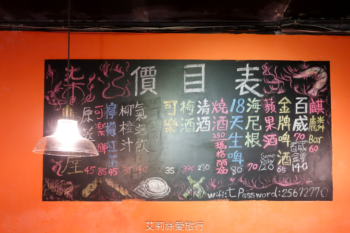 中山區美食 柒息地 (原柒串燒屋) 19元起美味串燒 聚餐首選想吃燒烤不必自己動手! 10年烤功好專業 營業時間到半夜1點半 捷運善導寺站 - 第14張圖 中山區美食 柒息地 (原柒串燒屋) 19元起美味串燒 聚餐首選想吃燒烤不必自己動手! 10年烤功好專業 營業時間到半夜1點半 捷運善導寺站