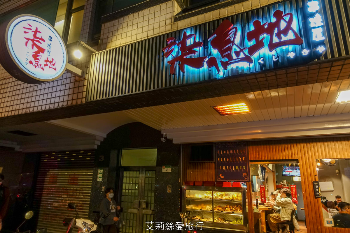 士林站必吃！ 柒息地串燒居酒屋 19元起平價串燒好吃燒烤 超級好吃的秘醬串燒 聚餐首選 捷運士林站