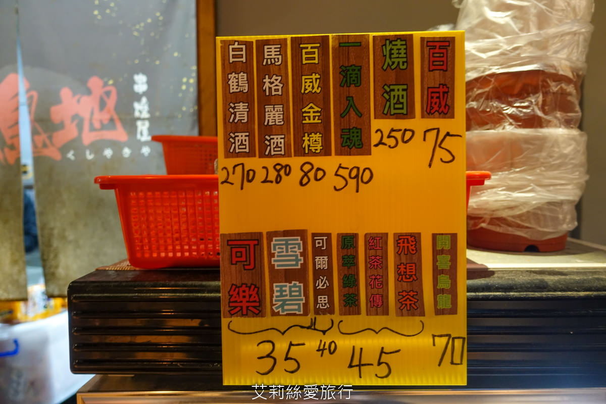 士林站必吃！ 柒息地串燒居酒屋 19元起平價串燒好吃燒烤 超級好吃的秘醬串燒 聚餐首選 捷運士林站