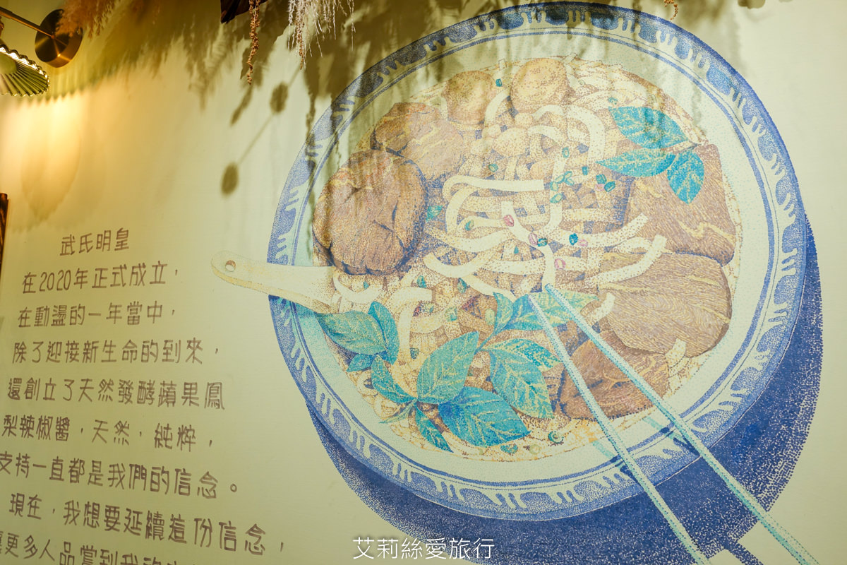 武氏明皇招牌牛肉河粉