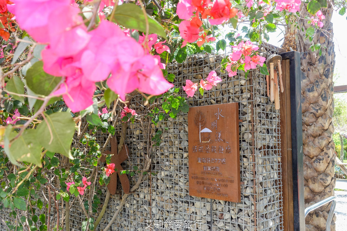 屏東美食 峇里島風景觀餐廳 水明漾 吃冰淇淋、餵魚拍美照 還有新鮮泰國蝦料理 冬季落羽松步道好浪漫 - 第6張圖 屏東美食 峇里島風景觀餐廳 水明漾 吃冰淇淋、餵魚拍美照 還有新鮮泰國蝦料理 冬季落羽松步道好浪漫