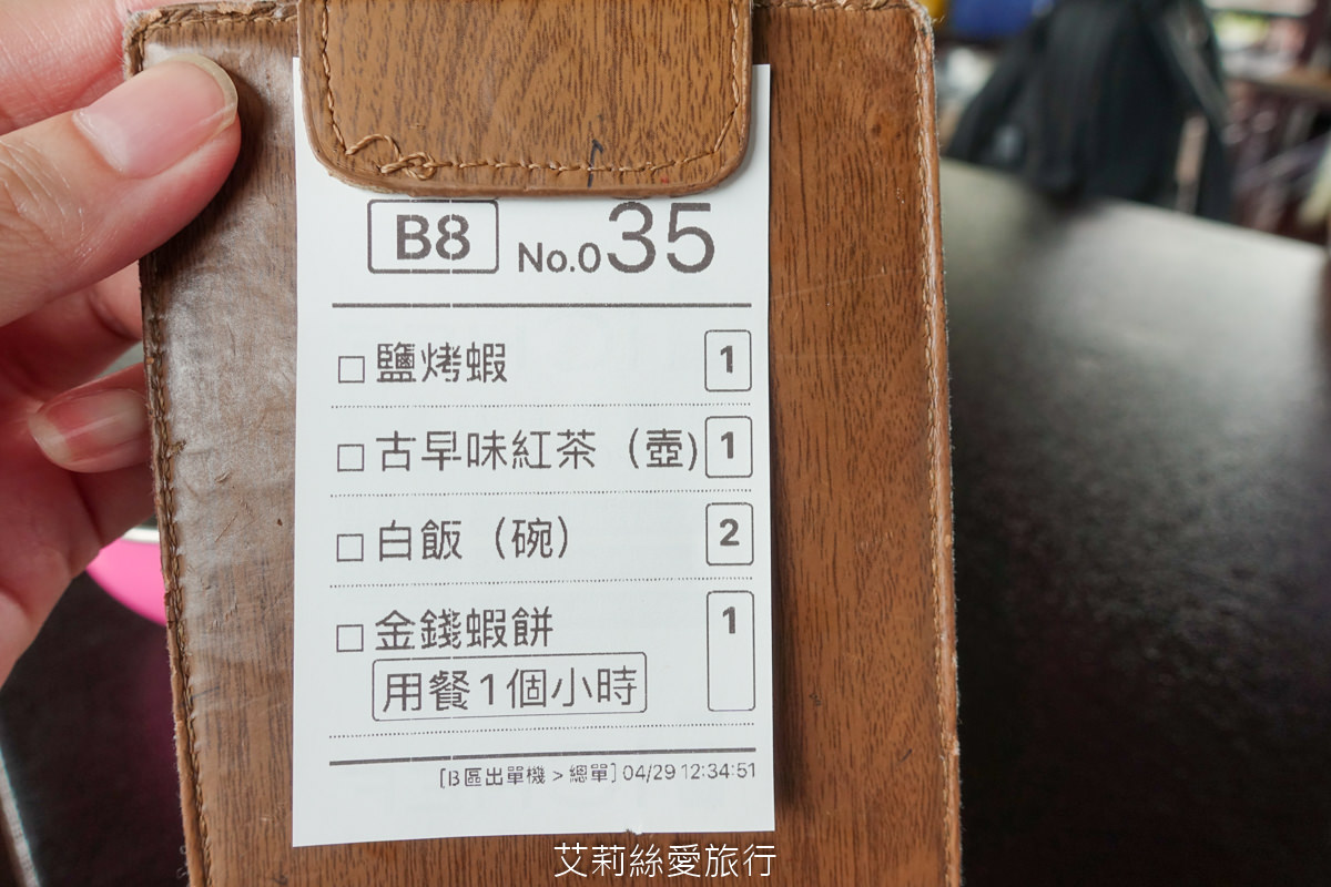 屏東美食 峇里島風景觀餐廳 水明漾 吃冰淇淋、餵魚拍美照 還有新鮮泰國蝦料理 冬季落羽松步道好浪漫 - 第24張圖 屏東美食 峇里島風景觀餐廳 水明漾 吃冰淇淋、餵魚拍美照 還有新鮮泰國蝦料理 冬季落羽松步道好浪漫