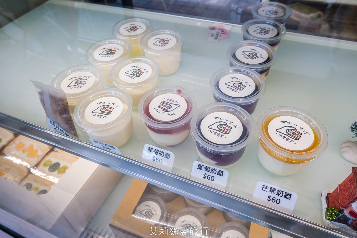 蘆洲早餐新選擇 水果饗宴 日本水果三明治這裡就買得到 午餐輕食下午茶 捷運三民高中站