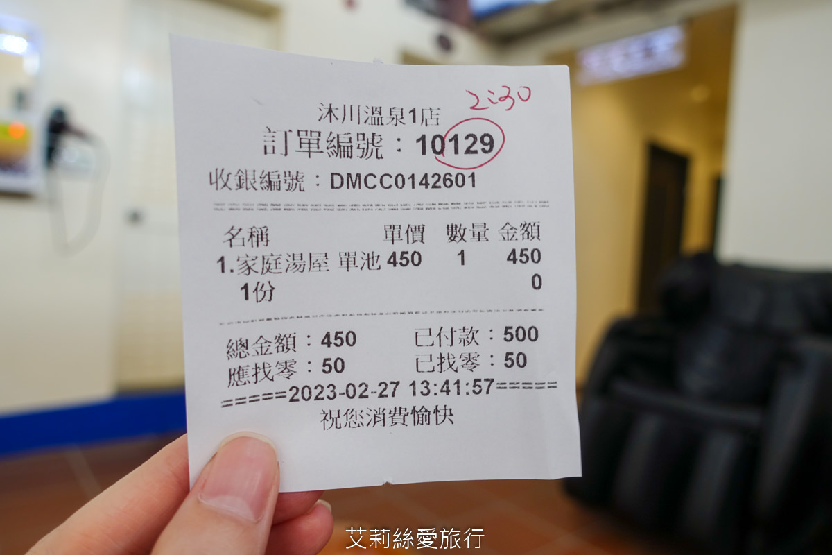北部平價溫泉湯屋 沐川海㡳溫泉 雙人湯屋250元 家庭湯屋均價只要150元 沐川海㡳溫泉 金山萬里景點