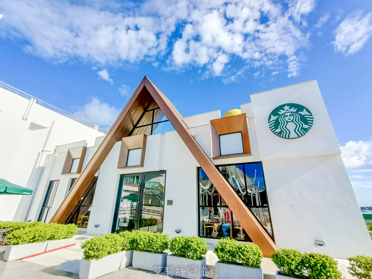 夢幻白色景點 積木城堡造型星巴克starbucks 絕美旋轉木馬 休息美拍喝咖啡