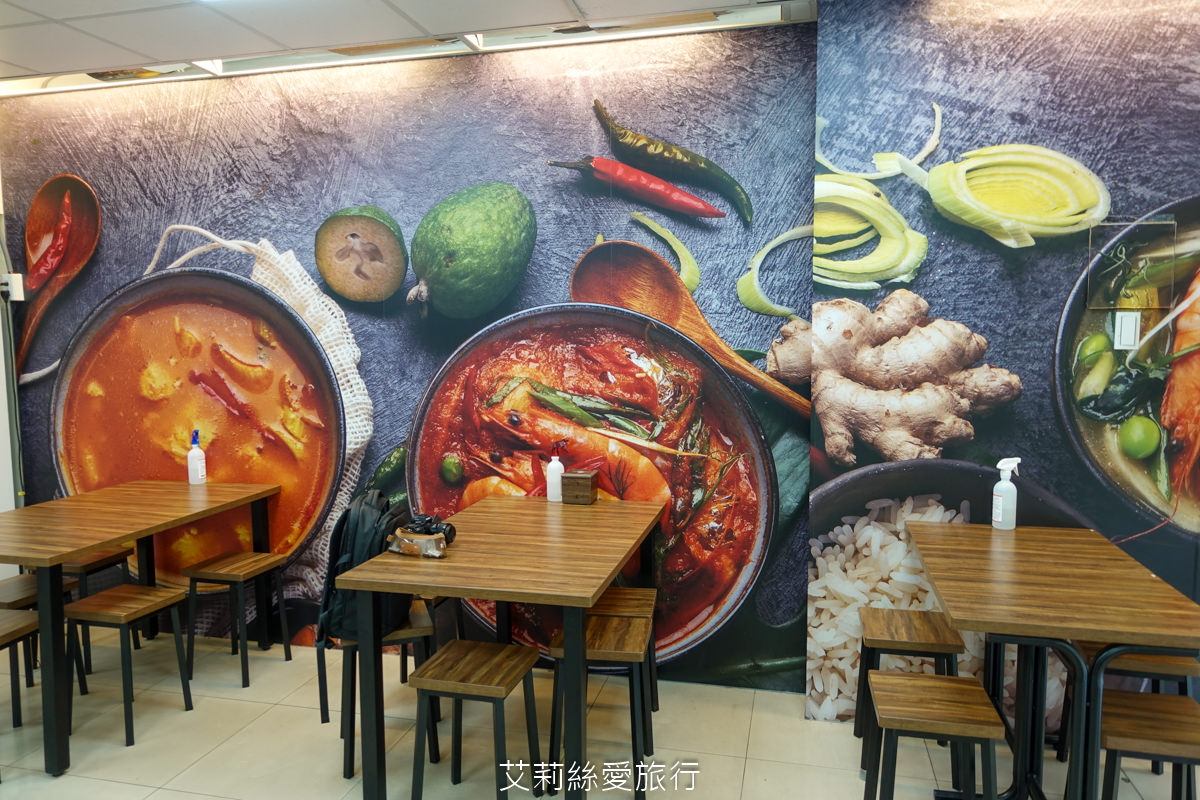 三重美食推薦 泰小吃店 真正泰國人開的泰式餐廳 泰國知名美食彩色米線條 媽媽麵 涼拌青木瓜絲都超道地! 奶茶控必喝泰式奶茶! - 第3張圖 三重美食推薦 泰小吃店 真正泰國人開的泰式餐廳 泰國知名美食彩色米線條 媽媽麵 涼拌青木瓜絲都超道地! 奶茶控必喝泰式奶茶!