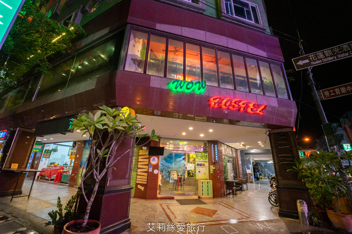 悠遊國旅最高折抵1300元！ 花蓮車站步行2分鐘 單人床位390起 時尚彩繪環保旅館 洄瀾窩國際青年旅舍