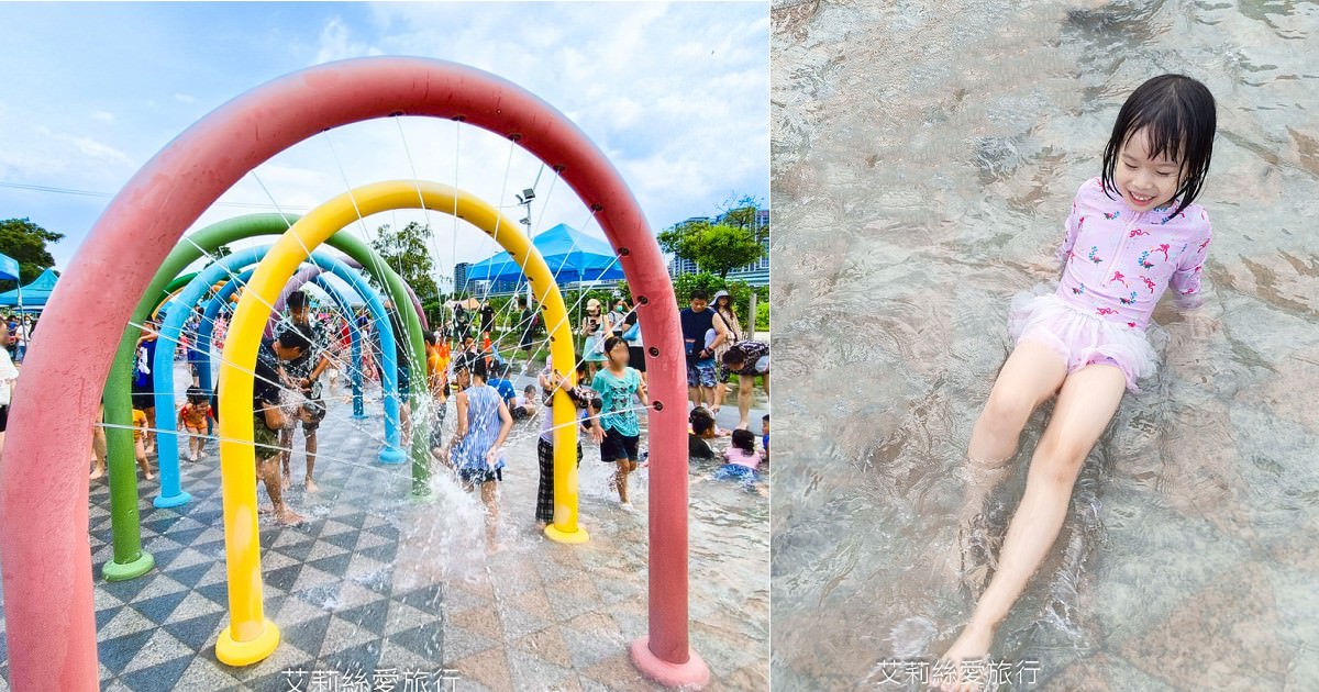 新北免費玩水景點 2024 海世界水樂園 開放時間 戲水池 噴水拱門 有沖洗區和更衣室 三重熊猴森樂園旁 捷運出站即可到！