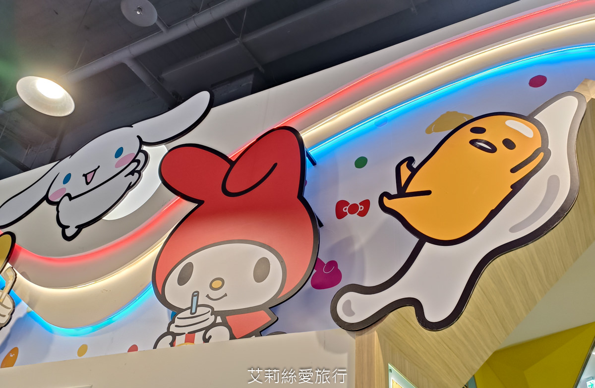免費景點 Kitty 美樂蒂 蛋黃哥 三麗鷗主題樂園 新竹湖口服務區 (北上) 新竹親子景點 主題餐廳